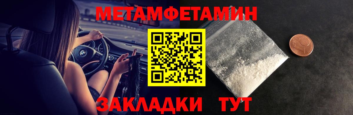 АМФЕТАМИН Розовый  Амфетамин  Симферополь  Вход с VPN 