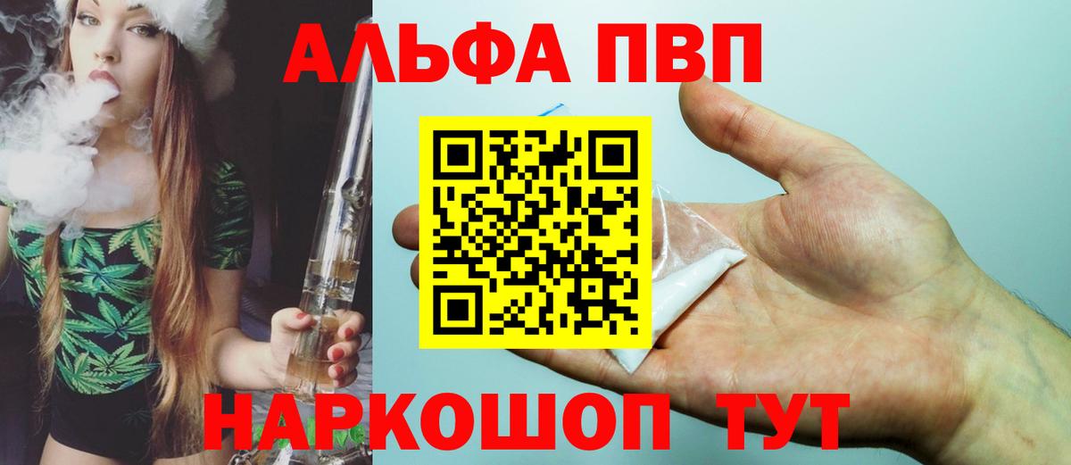 МЕТАМФЕТАМИН  Симферополь  Каннабис  Вход с VPN  ГАШ  Меф кристаллы  Метадон 