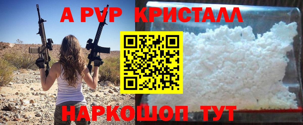 Alfa_PVP СК Симферополь