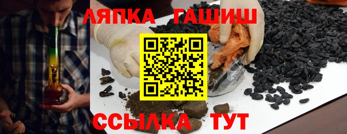 ГАШ  купить   Гашиш hashish  Симферополь  ГАШИШ индика сатива  Вход с VPN 