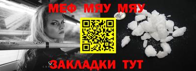 марихуана Новозыбков