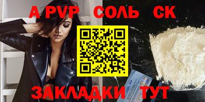 гашиш Новокубанск