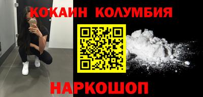mdma Обнинск