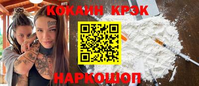 гашиш Новокубанск