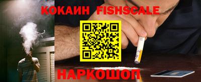 марихуана Новозыбков