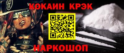 первитин Новодвинск