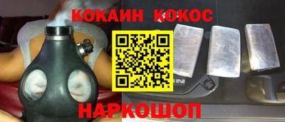 марихуана Новозыбков
