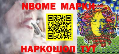 первитин Новодвинск