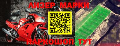 марихуана Новозыбков