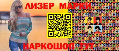 гашиш Новокубанск