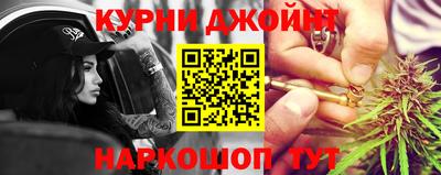марихуана Новозыбков