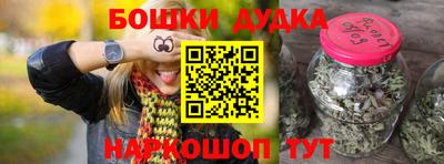 первитин Новодвинск