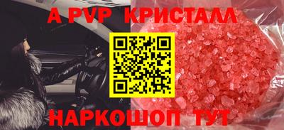 экстази Обь