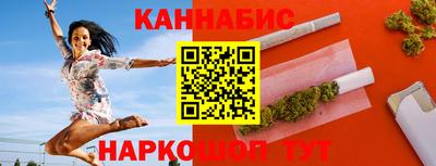 марихуана Нягань