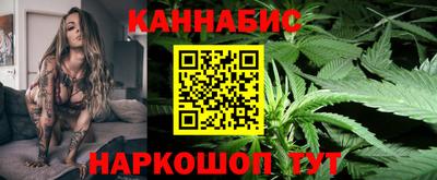 марихуана Новозыбков