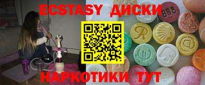 марихуана Новозыбков