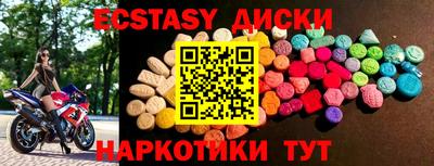 первитин Новодвинск