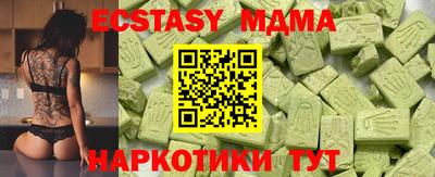 mdma Обнинск