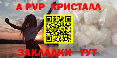 марихуана Новозыбков