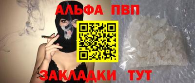 марихуана Новозыбков