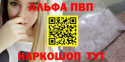 первитин Новодвинск