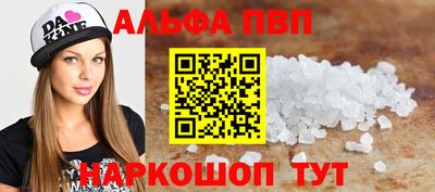 гашиш Новокубанск