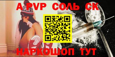 гашиш Новокубанск