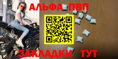 mdma Обнинск