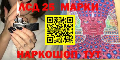 первитин Новодвинск
