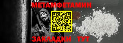 экстази Обь