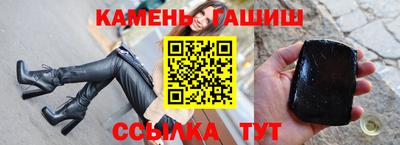 марихуана Новозыбков