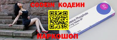 первитин Новодвинск