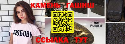 гашиш Новокубанск