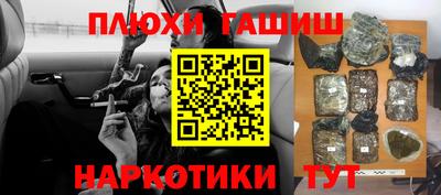 первитин Новодвинск