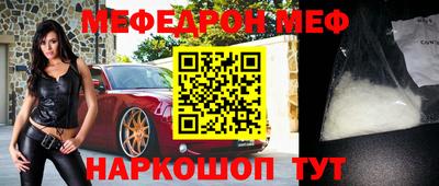 mdma Обнинск