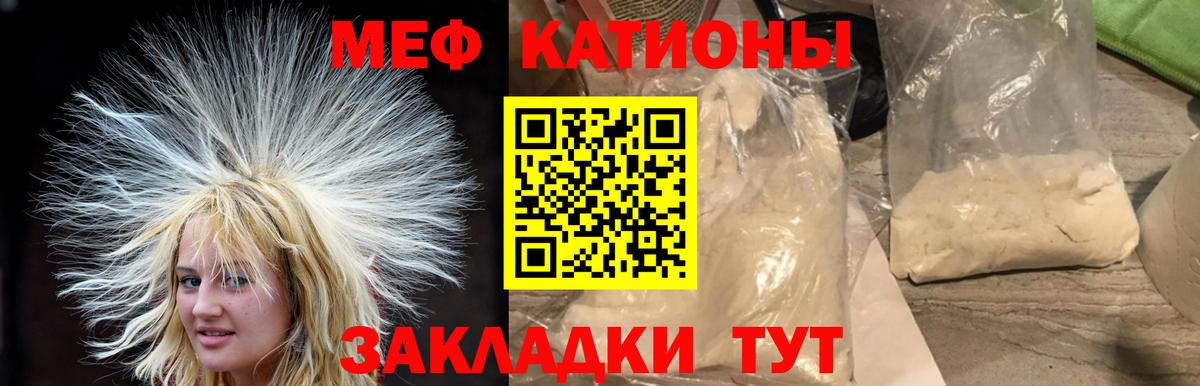 МЕФ Симферополь
