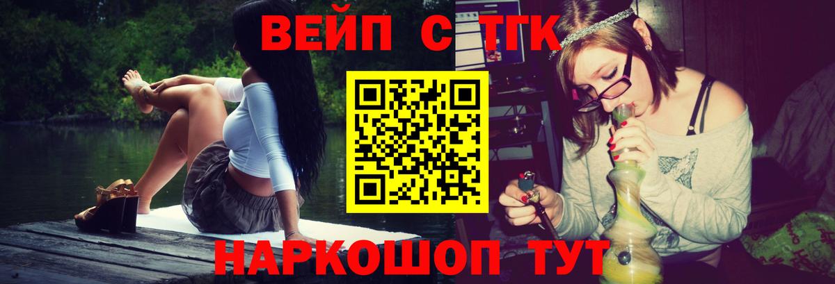 ТГК концентрат Симферополь