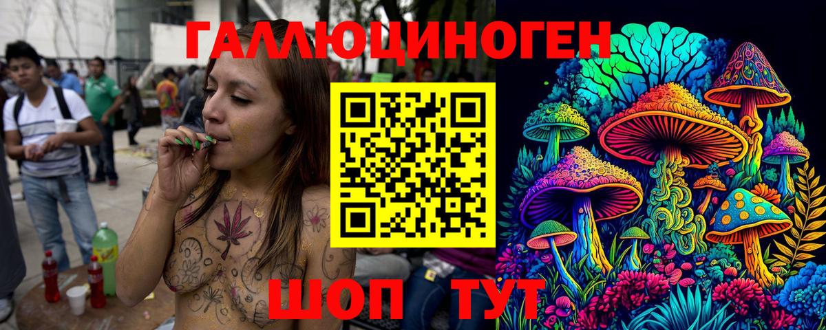 Симферополь  Галлюциногенные грибы Psilocybine cubensis  закладка  Псилоцибиновые грибы ЛСД  Вход с VPN 