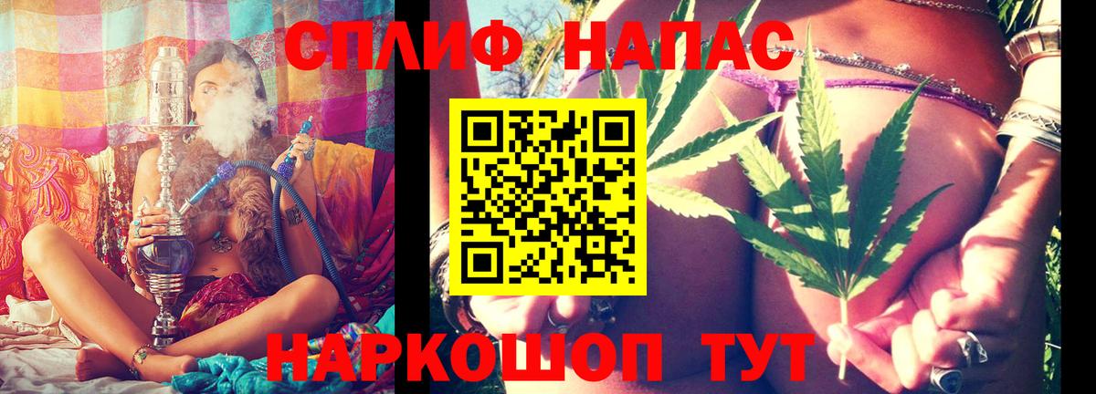 Симферополь  Конопля семена  Каннабис Ganja  Вход с VPN 
